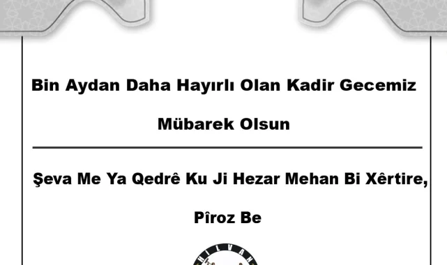 Hilvan'dan Kadir Gecesi Mesajı: Bin Aydan Daha Hayırlı Geceniz Mübarek Olsun